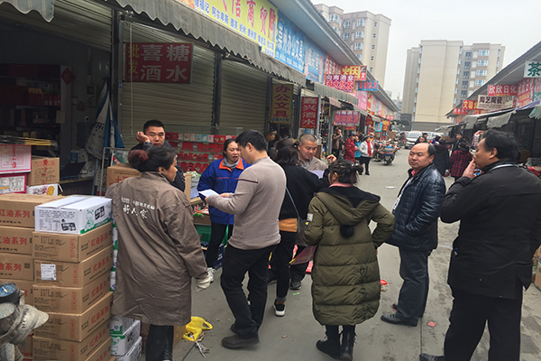 人生就是搏投资集团